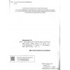 Волощенко Я исследую мир 2 класс (Комплект, 1+2 часть) Тетради НУШ изд. Свитыч