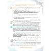 Волощенко Я исследую мир 2 класс (Комплект, 1+2 часть) Тетради НУШ изд. Свитыч