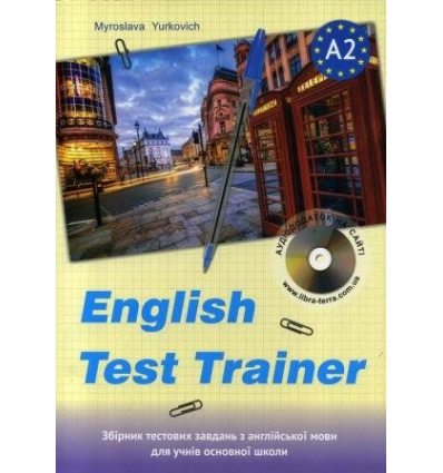 ENGLISH TEST TRAINER (level A2) Тренажер для підготовки до тестів з англійської мови (+аудіо) Юркович М. вид: Лібра Терра