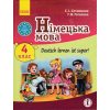 Німецька мова 4 клас "Deutsch lernen ist super!" Підручник авт. Сотникова С. І., Гоголєва Г. В. вид. Ранок 