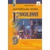 Підручник Англійська мова (English) 9 клас авт. Несвіт Алла вид. Генеза