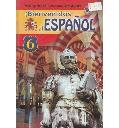 Іспанська мова (iBienvenidos al Espanol) 6 клас Підручник авт. Редько В. Г. вид. Генеза