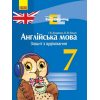 Зошит з аудіювання Англійська мова "Easy Listening" 7 клас авт. Доценко І. В., Євчук О. В. вид. Ранок