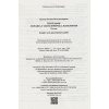 Зошит для практичних робіт Географія (Економічна і соціальна) 8 клас авт. Павленко І. Г. вид. ПЕТ