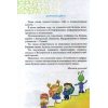 Учебник Информатика 3 класс авт. Ломаковская, Проценко, Ривкинд изд. Освита